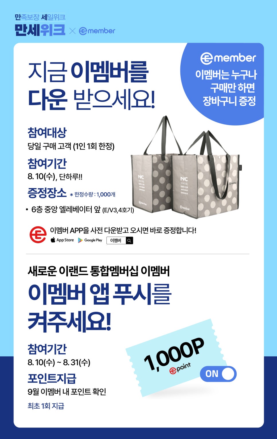 NC올젠 이미지