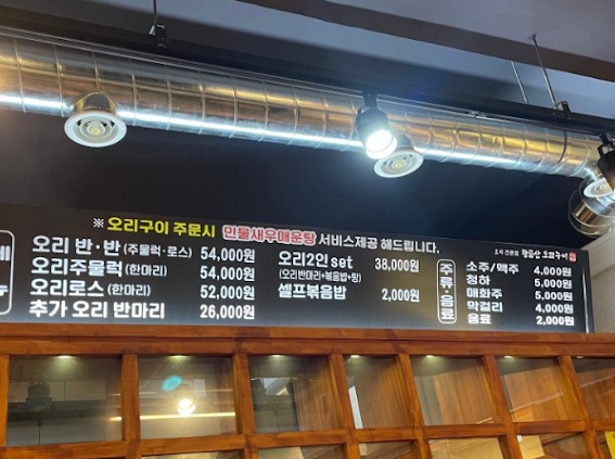 황금민물매운탕 이미지