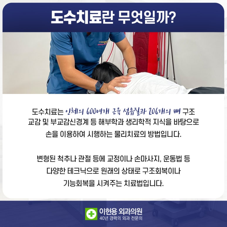 이헌용외과 이미지