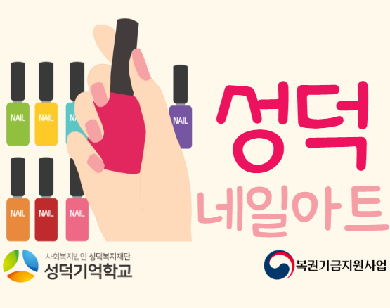 수네일 이미지