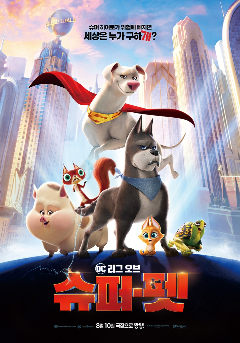 하남DC 이미지