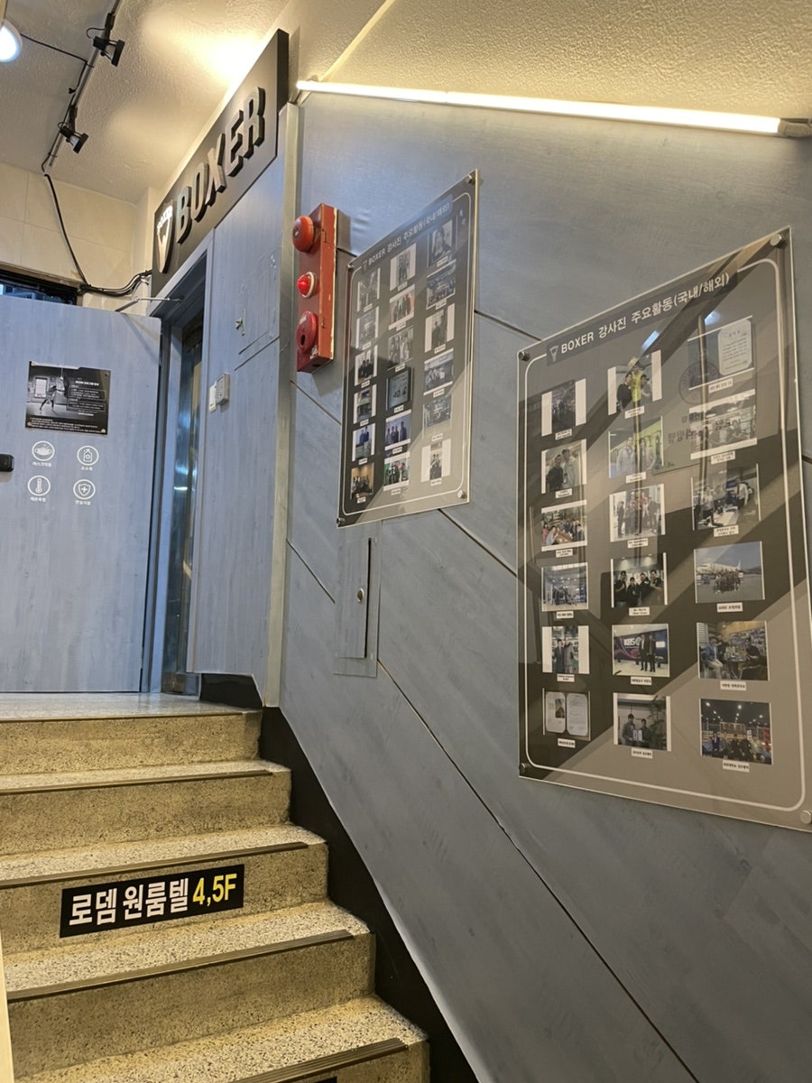 복서삼성센터 이미지