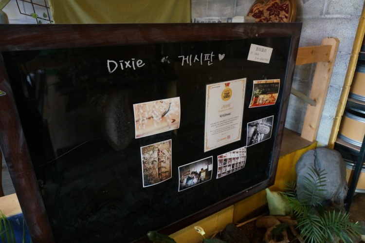 딕시 이미지