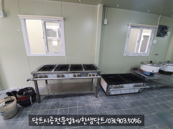우리함바식당 이미지