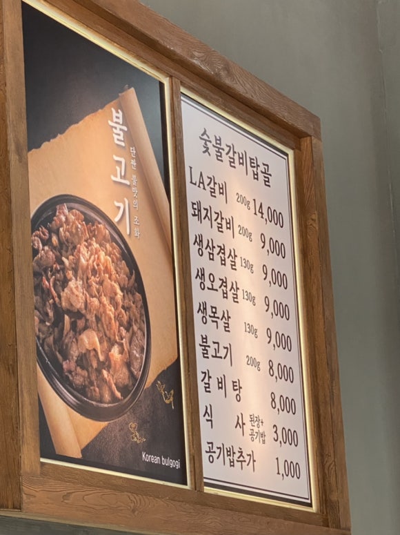 거제탑골냉면 이미지