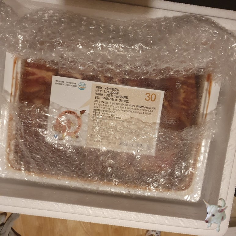 삼첩분식포천 이미지