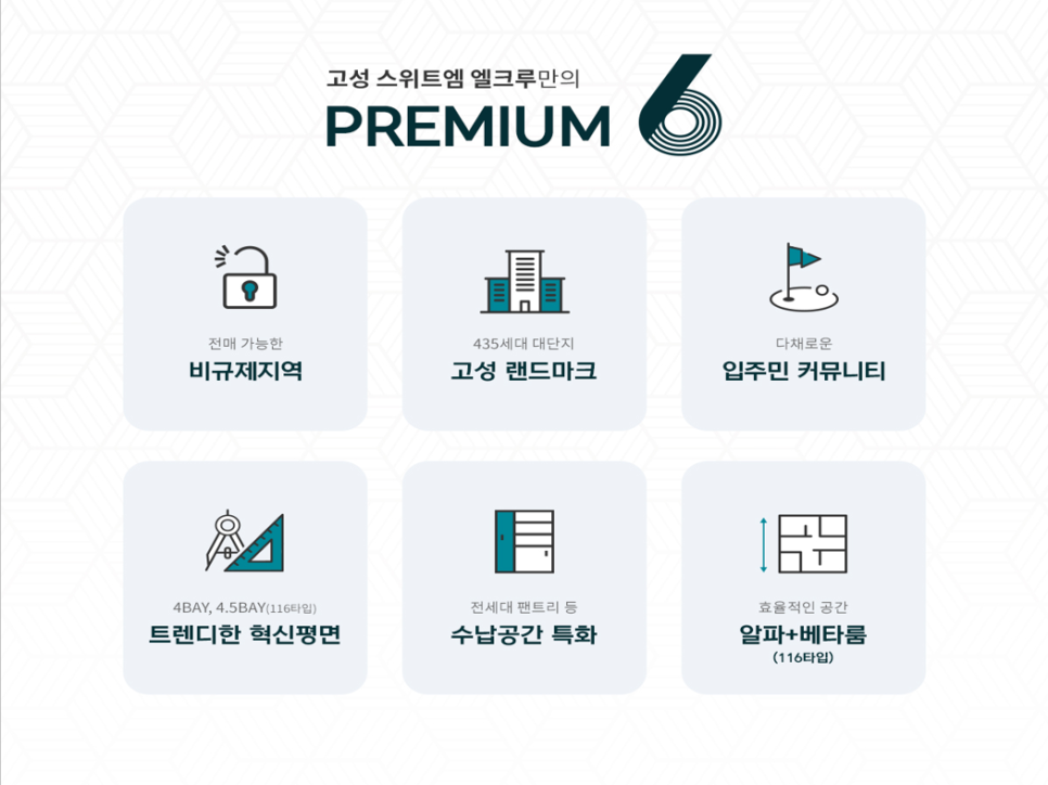 고성국민체육센터 이미지