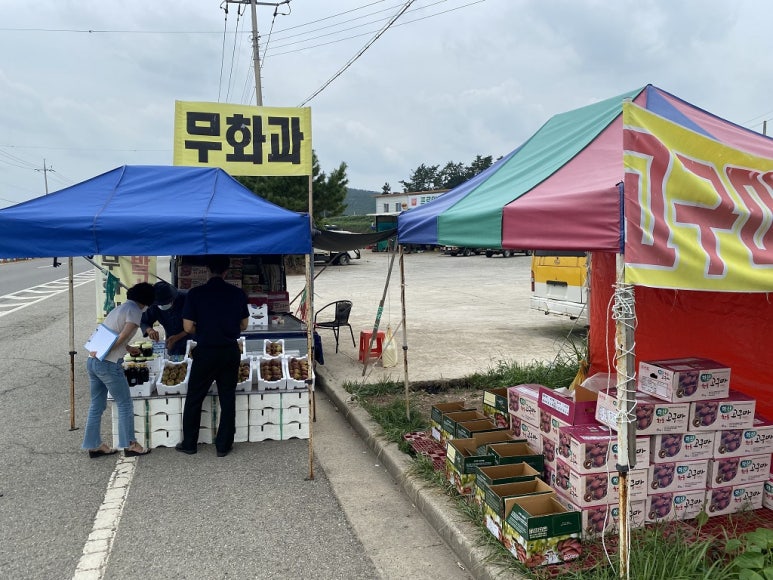 농산물판매장 이미지