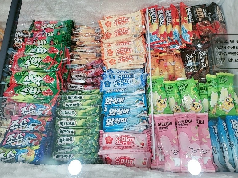 달코미아이스크림 이미지