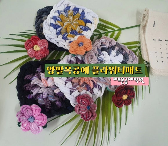 업사이클링공예학원 이미지
