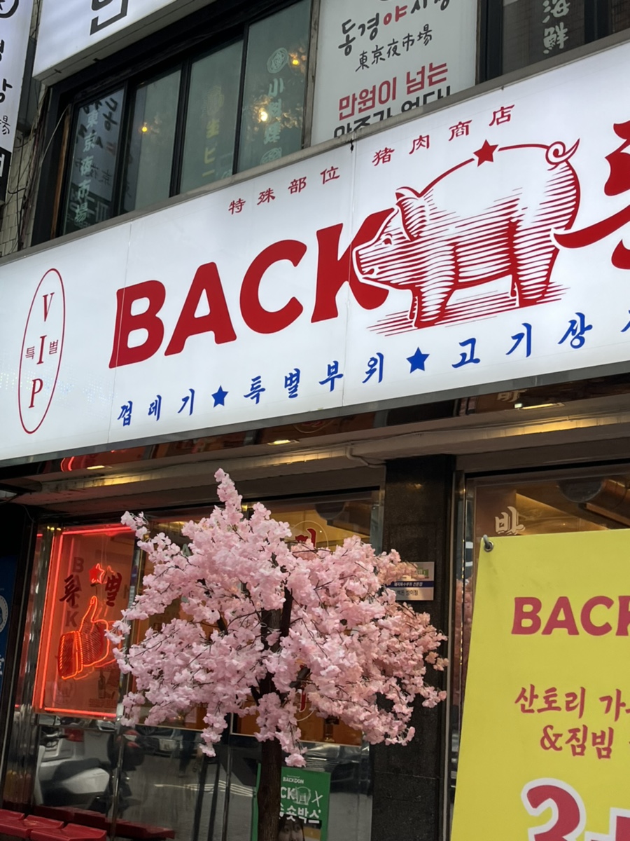 (주)굿초이스투어 이미지