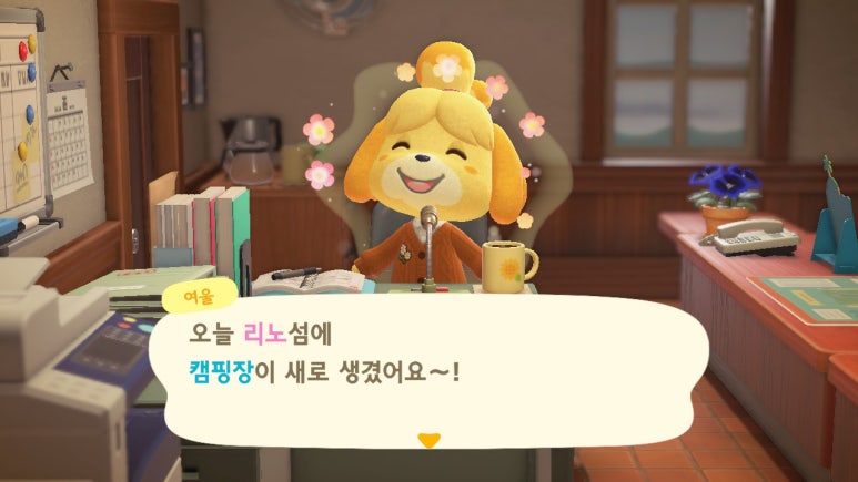 수리포장 이미지