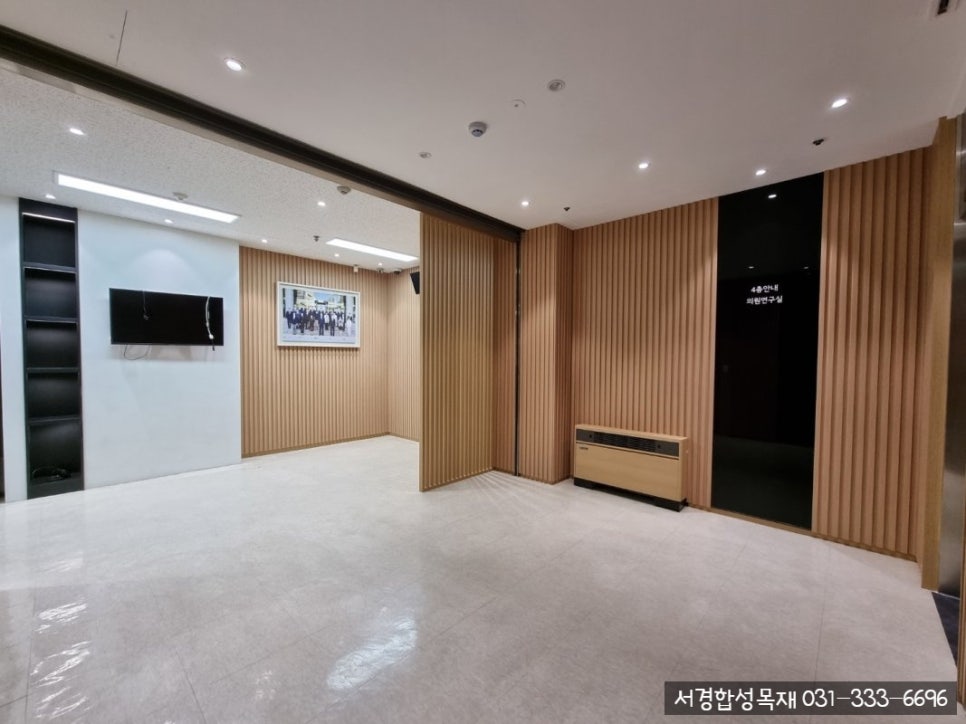 서경인테리어 이미지