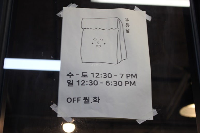 무용담예술상점 이미지