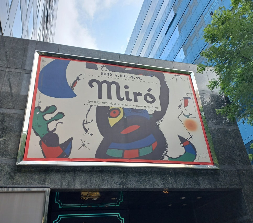미로플랜 이미지