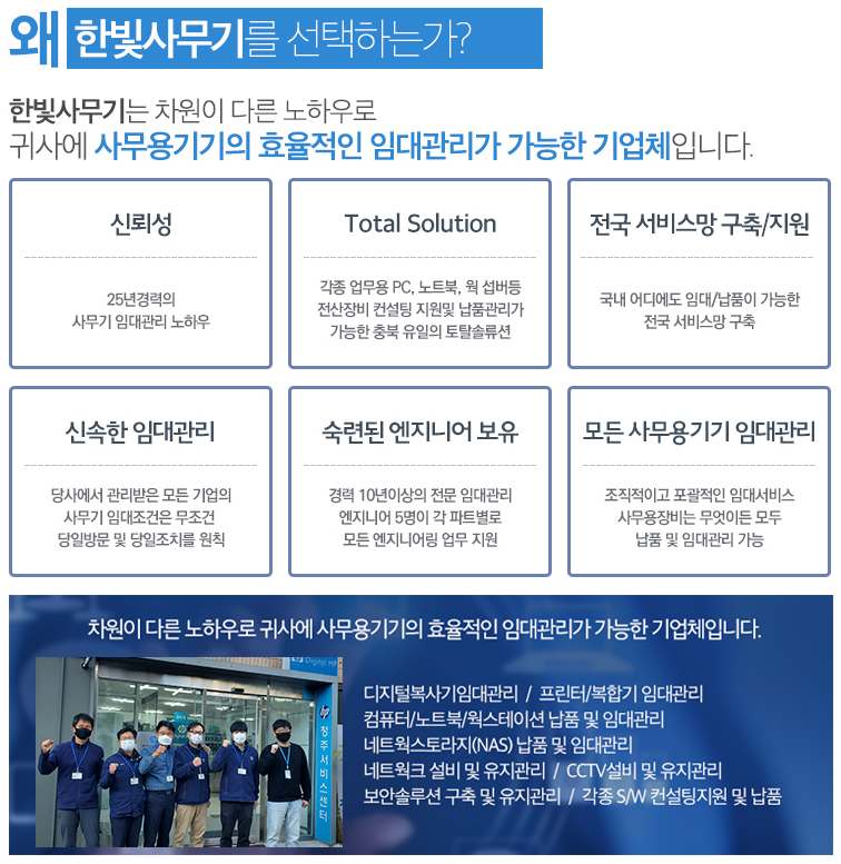 클릭사무기 이미지