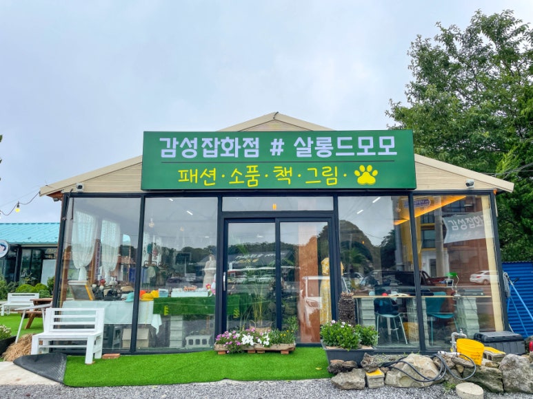 모모언니바다간식 이미지