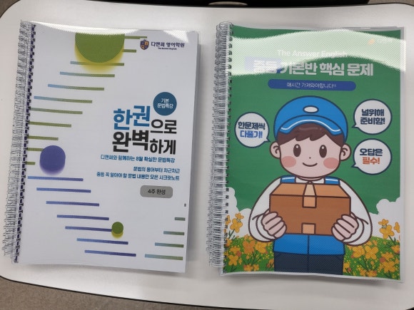 (주)디앤써 이미지