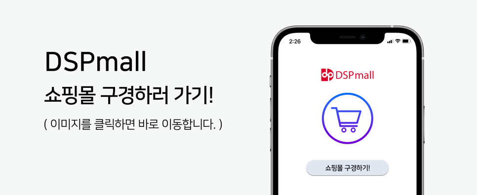 은하수상점 이미지
