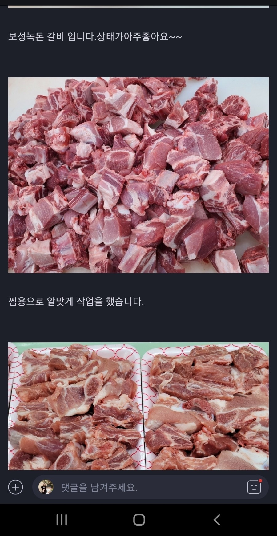 탑세일마트 이미지