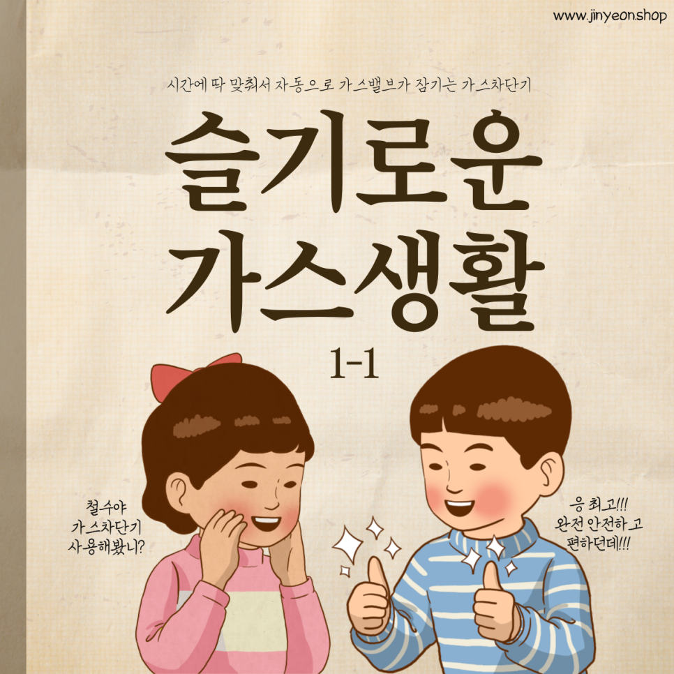 슬기수산 이미지