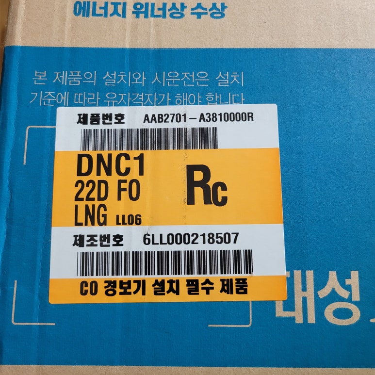 침산할인마트 이미지