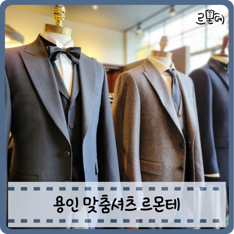 르몬테 이미지