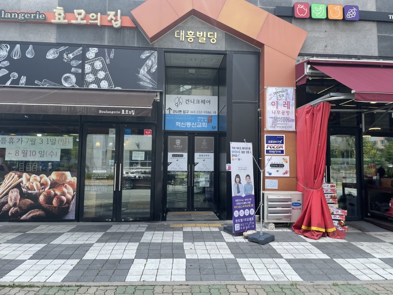 건니크 이미지