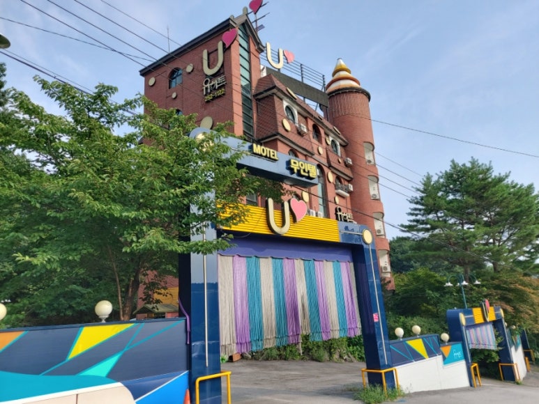 유하트모텔 이미지