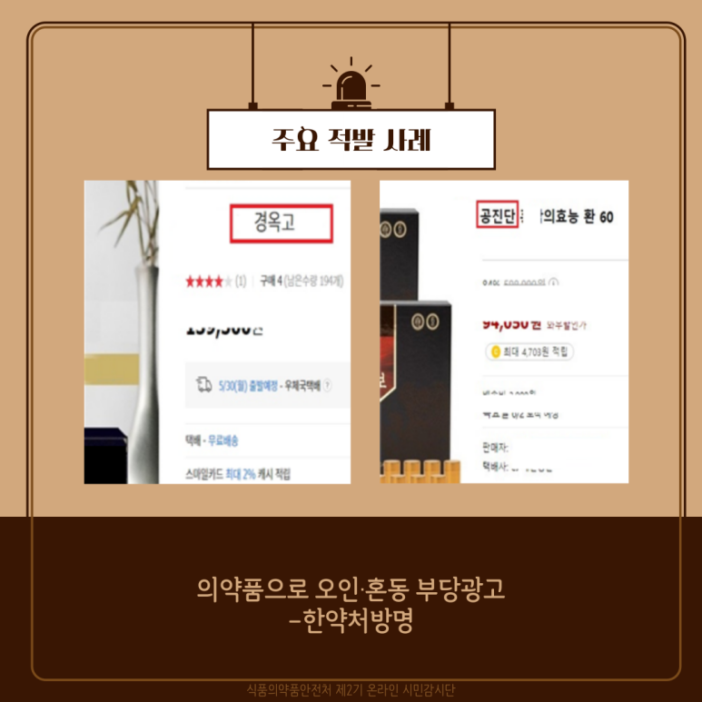 가온농산 이미지