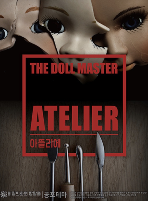 덤앤더머부산 이미지
