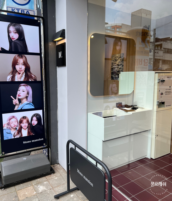 포토이즘컬러드청주 이미지