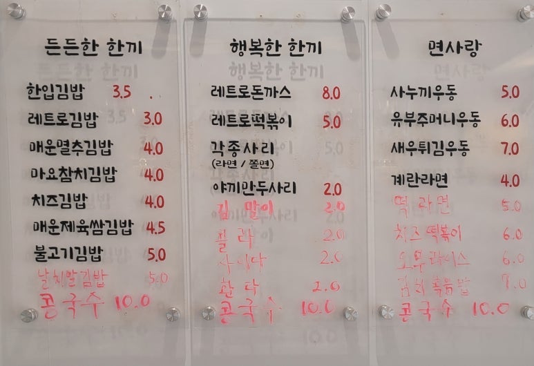 153김밥 이미지