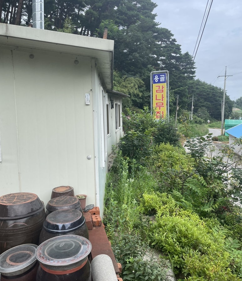 용골식당 이미지