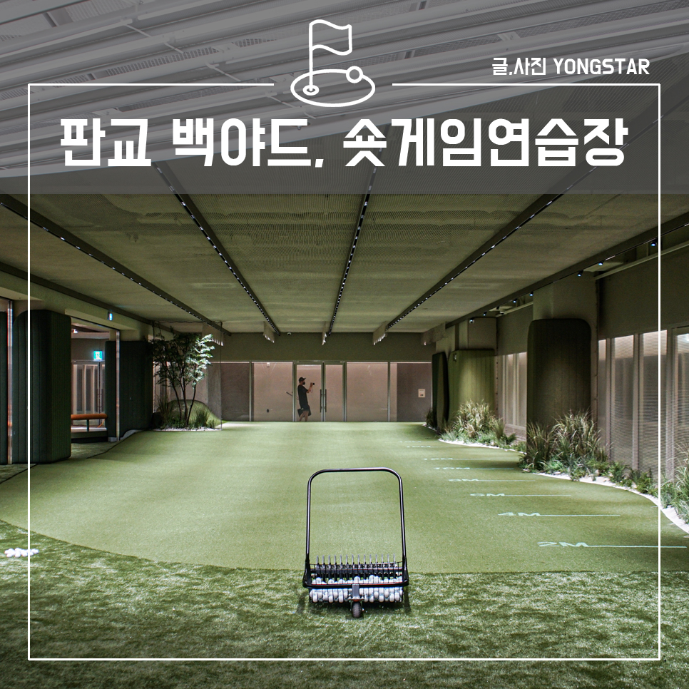 더백야드 이미지