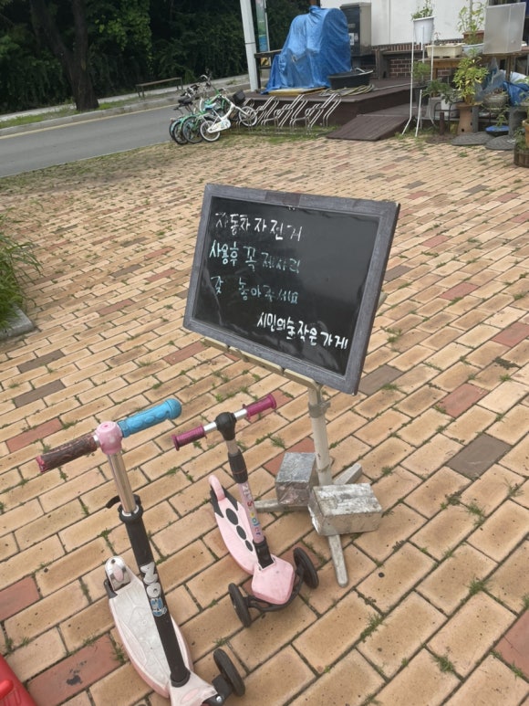 시민삼겹살 이미지