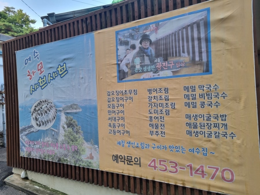 어울림식당 이미지