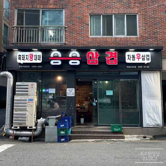 오라방2호 이미지