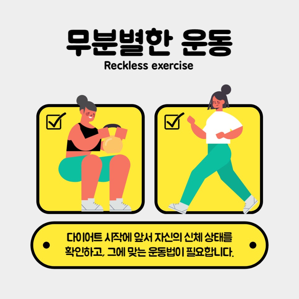 굿바디운동센터 이미지