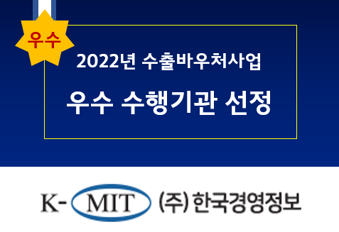 그린가드(주) 이미지