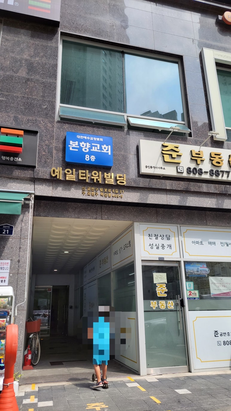 키주파크금천 이미지