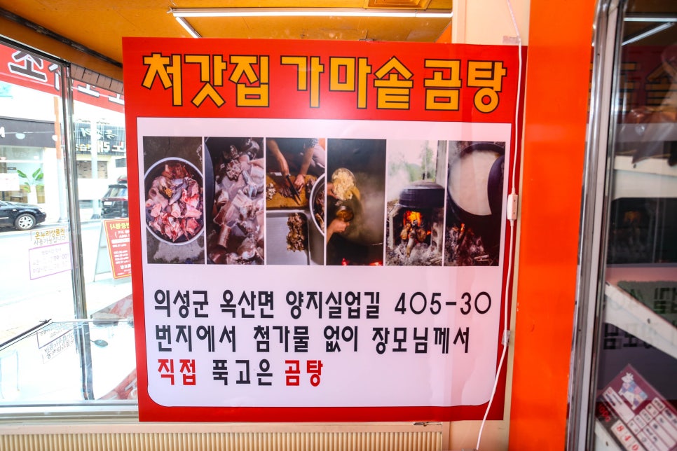 고령축산 이미지