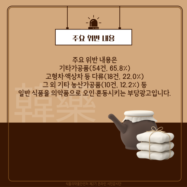 가온농산 이미지