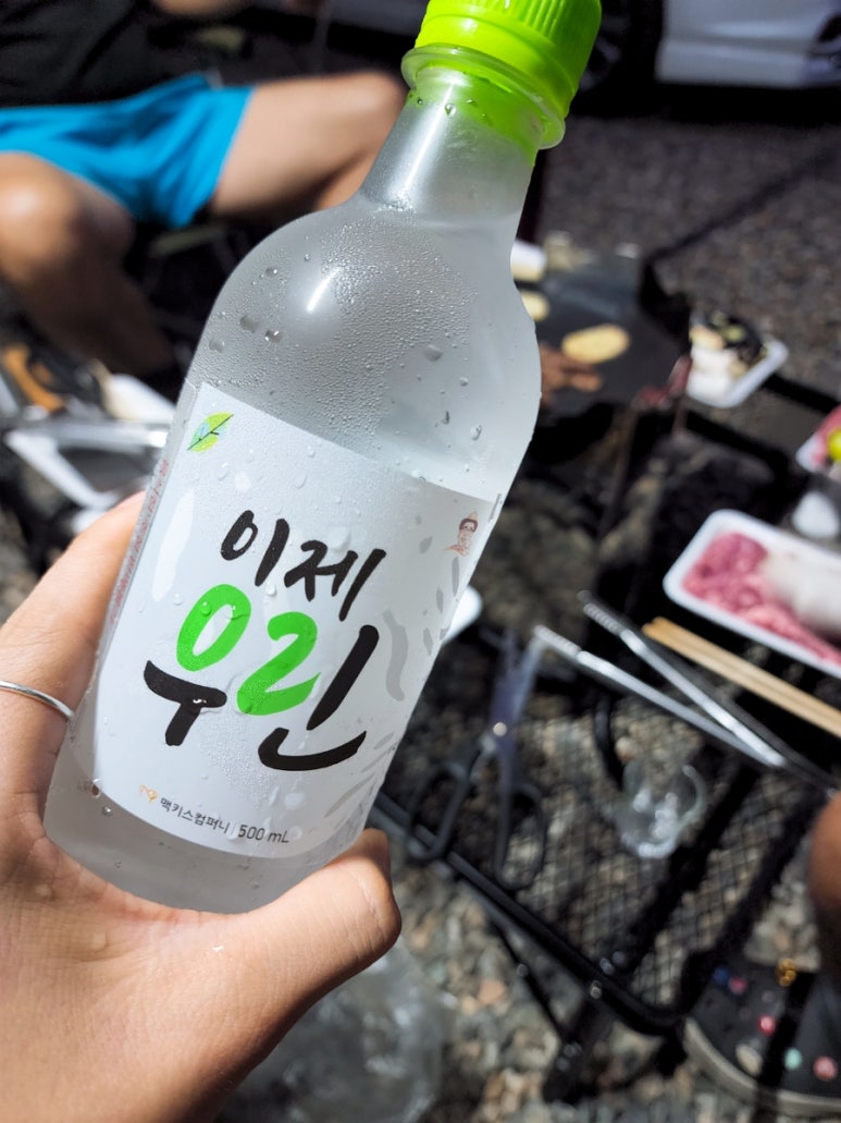 쪽빛하늘 캠핑장 이미지