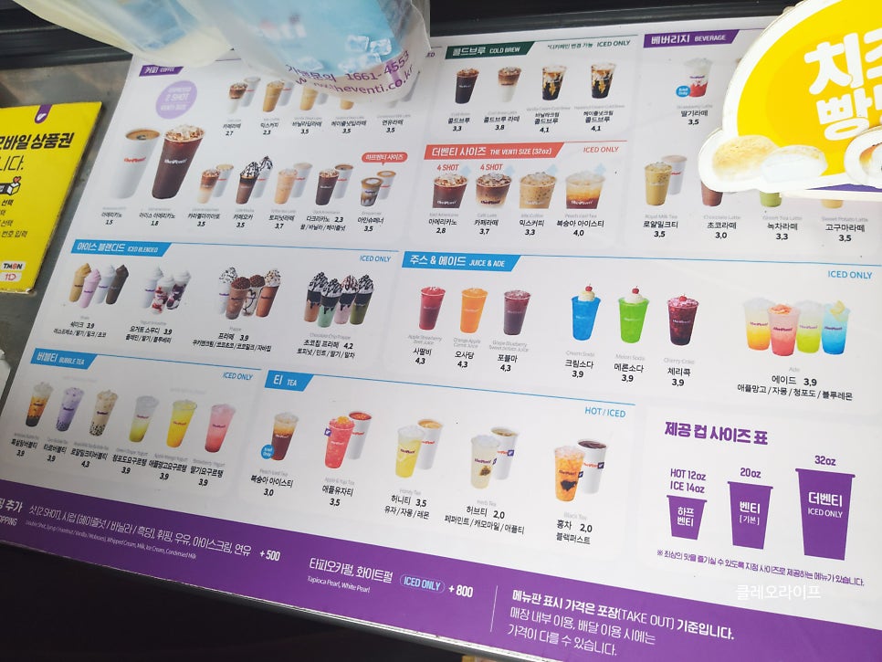 더벤티 언양 양우 내안애점 이미지