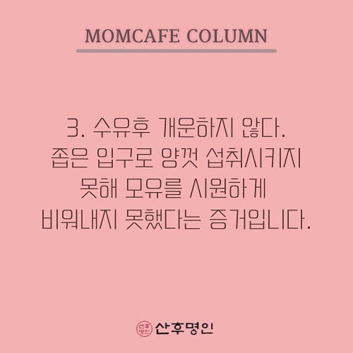 카페칼럼 이미지