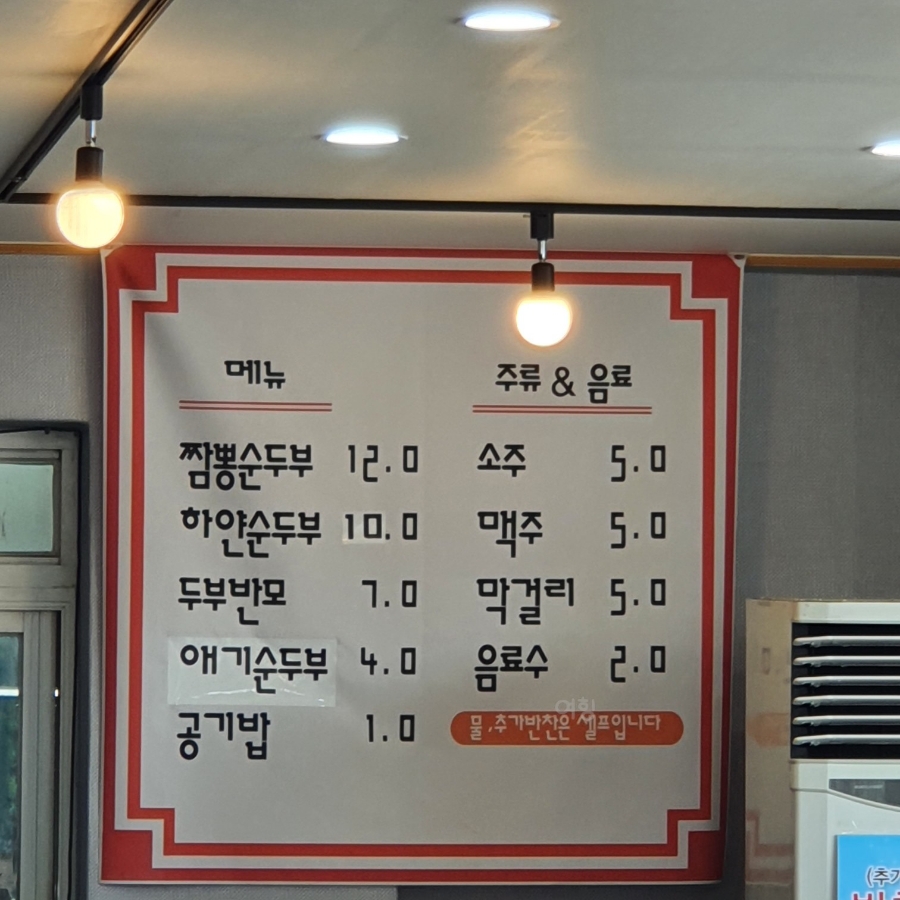 미송가든 이미지