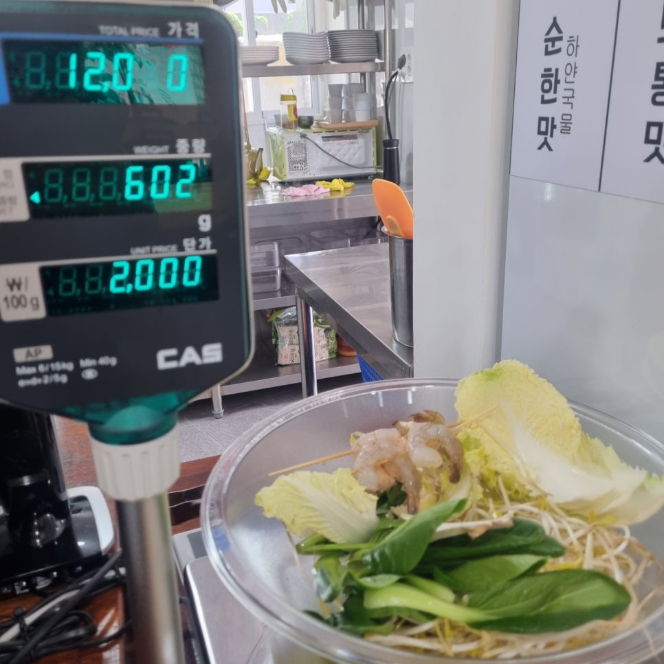 신마라본색칠성점 이미지