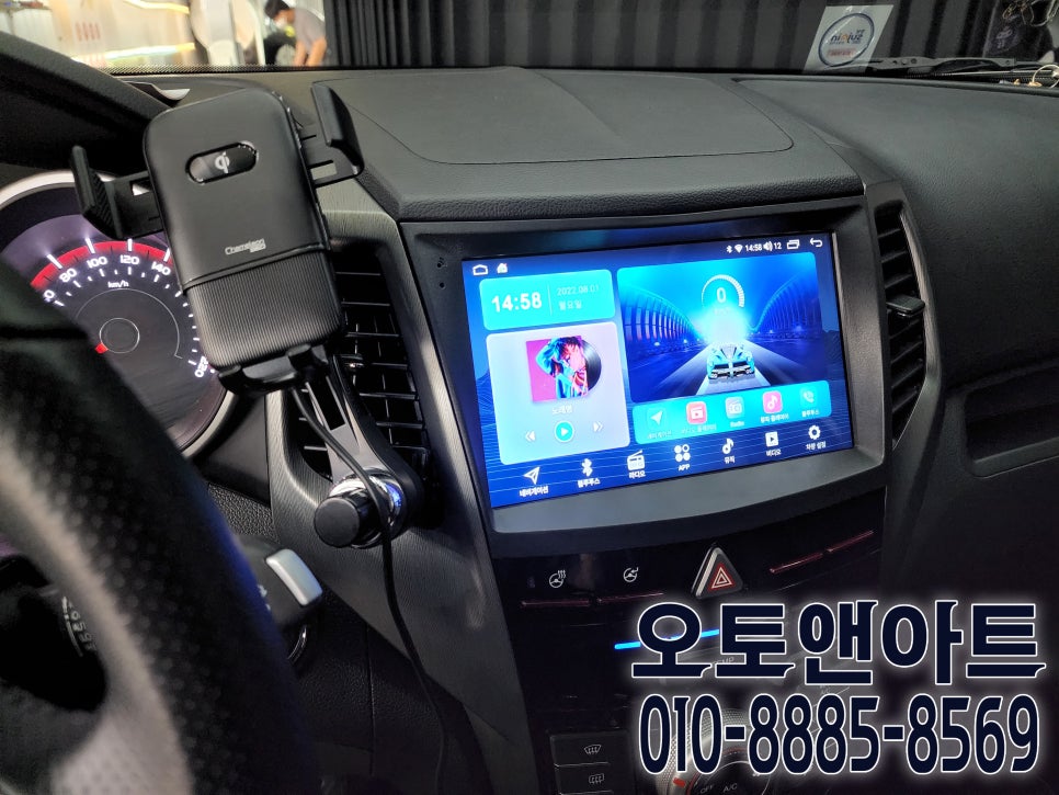 오토앤네비 이미지
