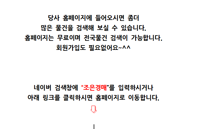 엘에이치컨설팅 이미지